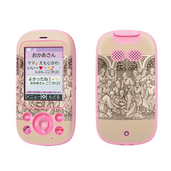 igsticker LbYP[^C F-03J pXLV[  G 016390