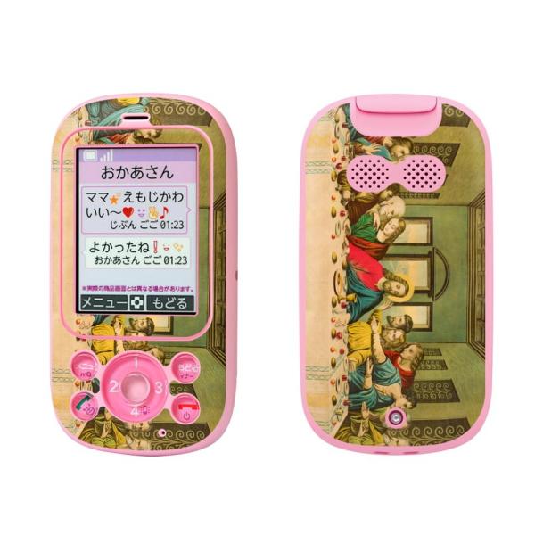 igsticker LbYP[^C F-03J pXLV[  G 016394