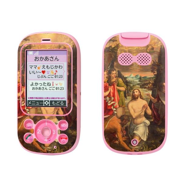 igsticker LbYP[^C F-03J pXLV[  G@ 016396