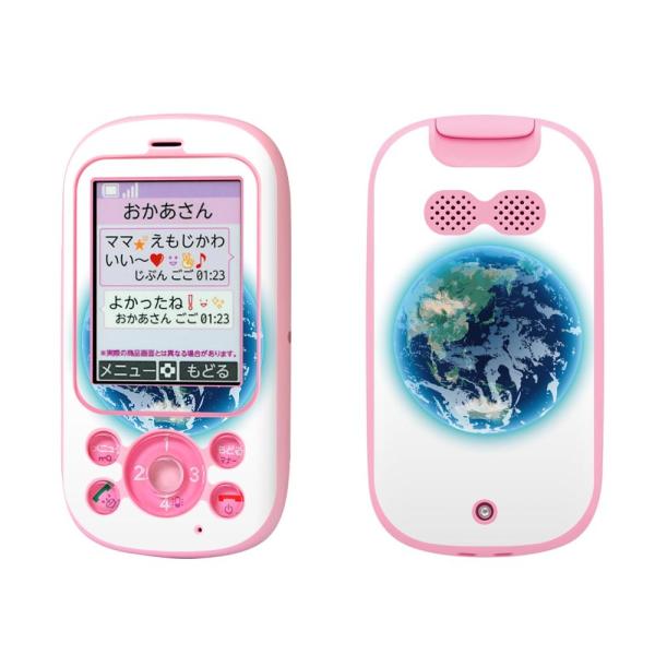 igsticker �L�b�Y�P�[�^�C F-03J ��p�X�L���V�[��  �n���@���̖��������@�F�� 016466