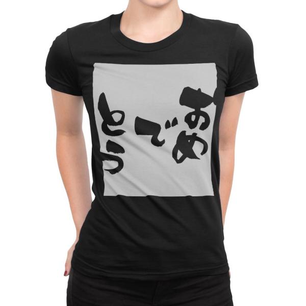 tVc fB[X  ubN  fUC S M L XL TVc eB[Vc T shirt  ߂łƂ@@{@BM@K 015545