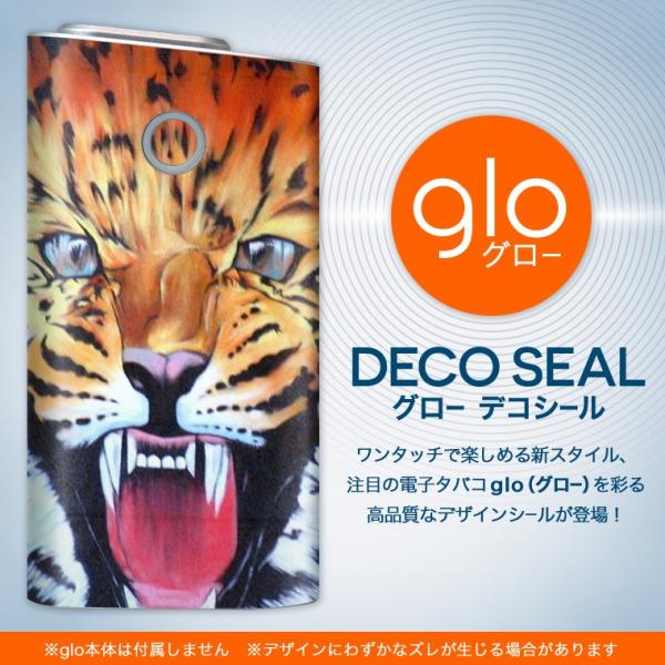 glo O[ OE pXLV[ \2Zbg Jo[ P[X ی tB XebJ[ fR ANZT[ dq΂ ^oR  Ձ@ 000025