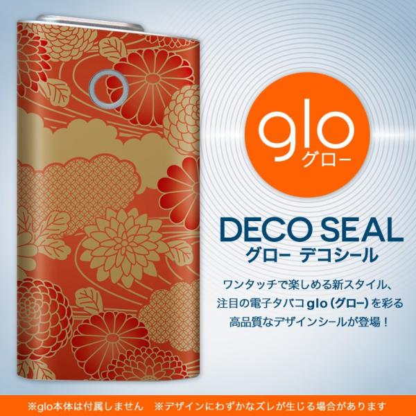 glo O[ pXLV[ Jo[ P[X ی tB XebJ[ fR ANZT[ dq΂ a@e@@@ԁ@ 000037