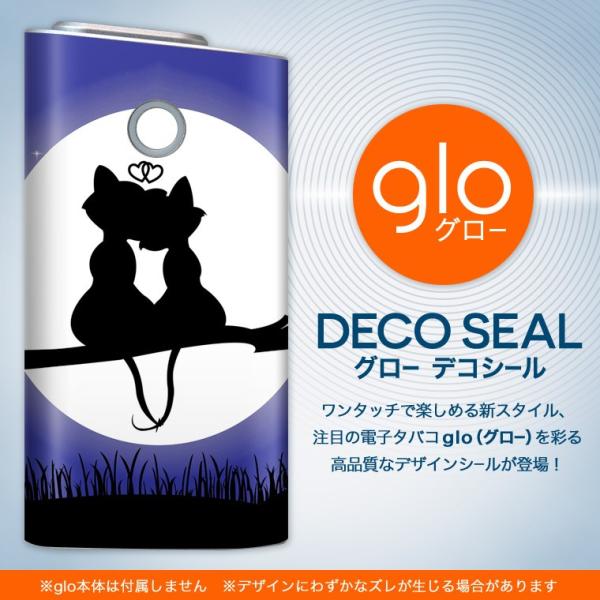 glo O[ pXLV[ Jo[ P[X ی tB XebJ[ fR ANZT[ dq΂ L@@킢 000055