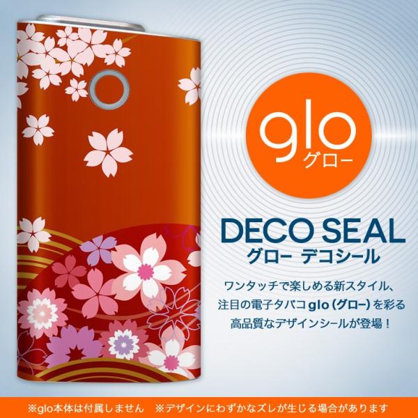 glo O[ OE pXLV[ \2Zbg Jo[ P[X ی tB XebJ[ fR ANZT[ dq΂ ^oR  ԁ@@a 000081