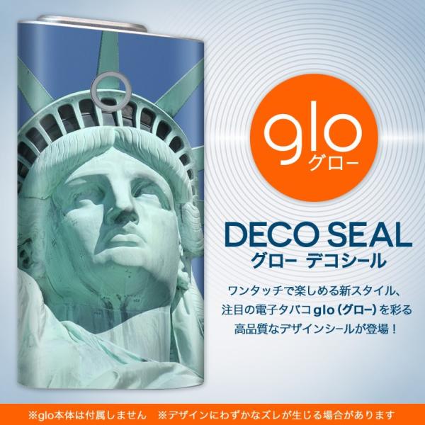 glo グロー 専用スキンシール カバー ケース 保護 フィルム ステッカー デコ アクセサリー 電子たばこ 自由の女神　アメリカ　銅像 000162