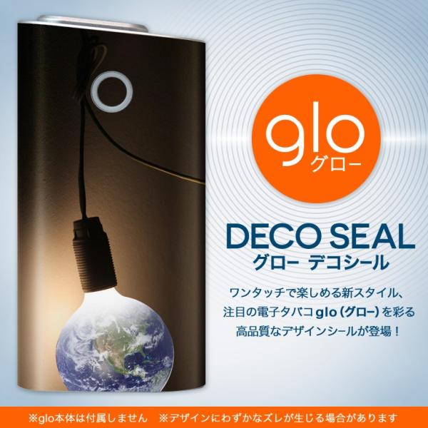 glo グロー 専用スキンシール カバー ケース 保護 フィルム ステッカー デコ アクセサリー 電子たばこ 電気　地球　電球 000425