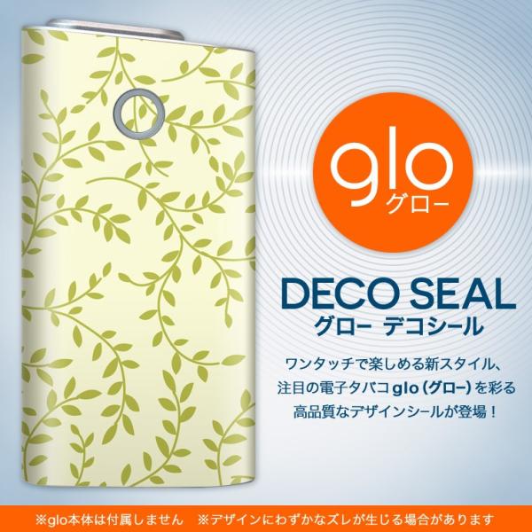 glo O[ OE pXLV[ \2Zbg Jo[ P[X ی tB XebJ[ fR ANZT[ dq΂ ^oR  [t@t 000697