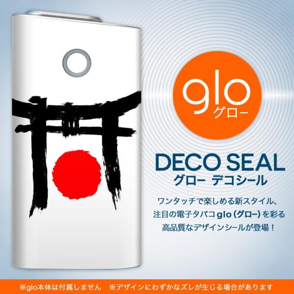 glo O[ OE pXLV[ \2Zbg Jo[ P[X ی tB XebJ[ fR ANZT[ dq΂ ^oR  {@ 000960