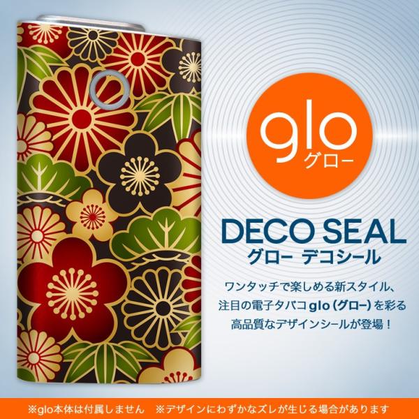 glo O[ OE pXLV[ \2Zbg Jo[ P[X ی tB XebJ[ fR ANZT[ dq΂ ^oR  a@ 000962