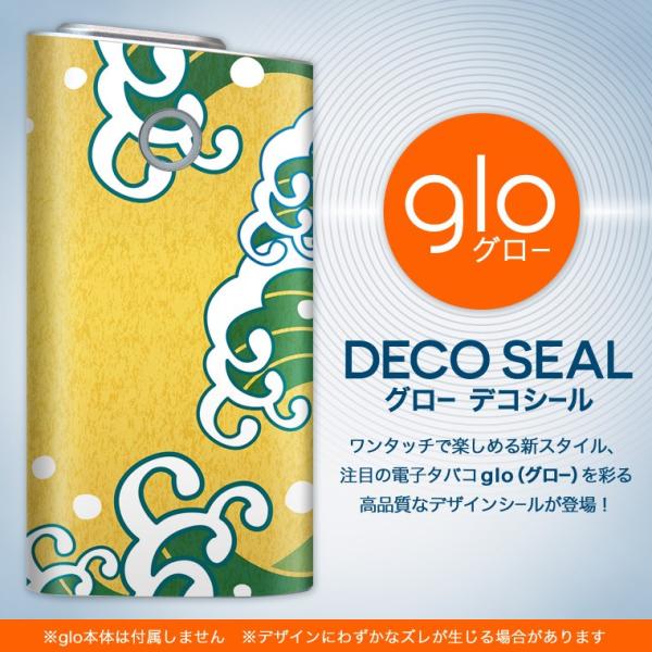 glo O[ OE pXLV[ \2Zbg Jo[ P[X ی tB XebJ[ fR ANZT[ dq΂ ^oR  g@a 000969