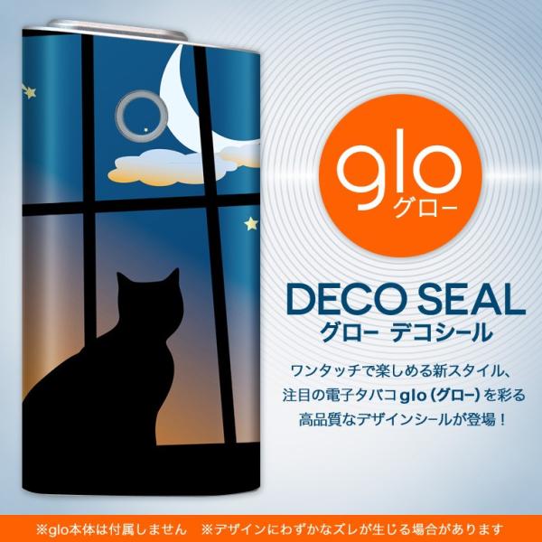 glo O[ OE pXLV[ \2Zbg Jo[ P[X ی tB XebJ[ fR ANZT[ dq΂ ^oR  L@O 001048