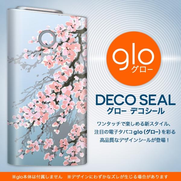 glo O[ OE pXLV[ \2Zbg Jo[ P[X ی tB XebJ[ fR ANZT[ dq΂ ^oR  @ 001219