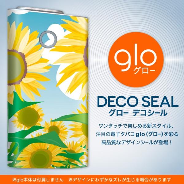 glo �O���[ �O���E ��p�X�L���V�[�� ���\2���Z�b�g �J�o�[ �P�[�X �ی� �t�B���� �X�e�b�J�[ �f�R �A�N�Z�T���[ �d�q���΂� �^�o�R ���� �Ђ܂��@�� 001348