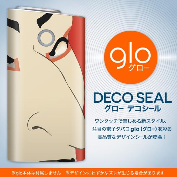 glo O[ OE pXLV[ \2Zbg Jo[ P[X ی tB XebJ[ fR ANZT[ dq΂ ^oR  a@ 001581