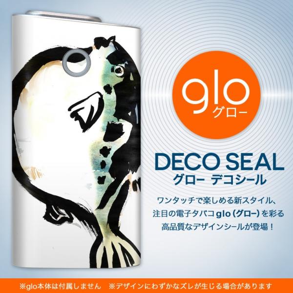 glo O[ OE pXLV[ \2Zbg Jo[ P[X ی tB XebJ[ fR ANZT[ dq΂ ^oR  @ӂ 001599