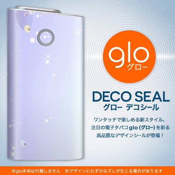 glo O[ OE pXLV[ \2Zbg Jo[ P[X ی tB XebJ[ fR ANZT[ dq΂ ^oR  LL@Lk 001723