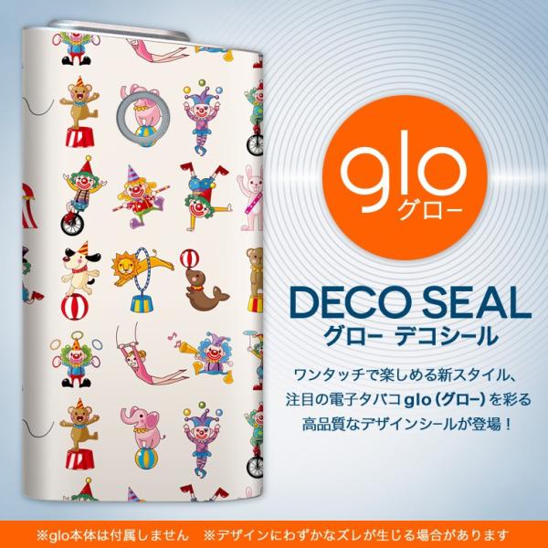 glo �O���[ ��p�X�L���V�[�� �J�o�[ �P�[�X �ی� �t�B���� �X�e�b�J�[ �f�R �A�N�Z�T���[ �d�q���΂� �T�[�J�X�@�C���X�g 002494