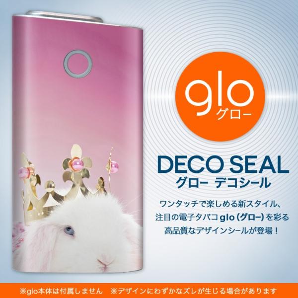 うさぎ ステッカーの人気商品 通販 価格比較 価格 Com