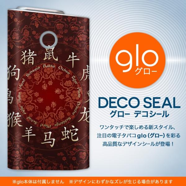 glo O[ pXLV[ Jo[ P[X ی tB XebJ[ fR ANZT[ dq΂ x@@ 002593