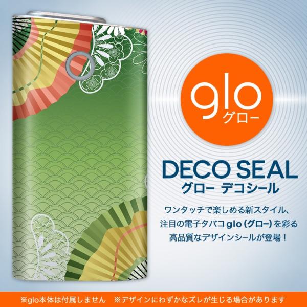 glo O[ pXLV[ Jo[ P[X ی tB XebJ[ fR ANZT[ dq΂ a@a@q 002606