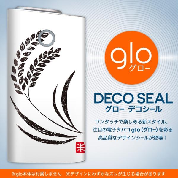 glo O[ pXLV[ Jo[ P[X ی tB XebJ[ fR ANZT[ dq΂ a@a@X^v 002655