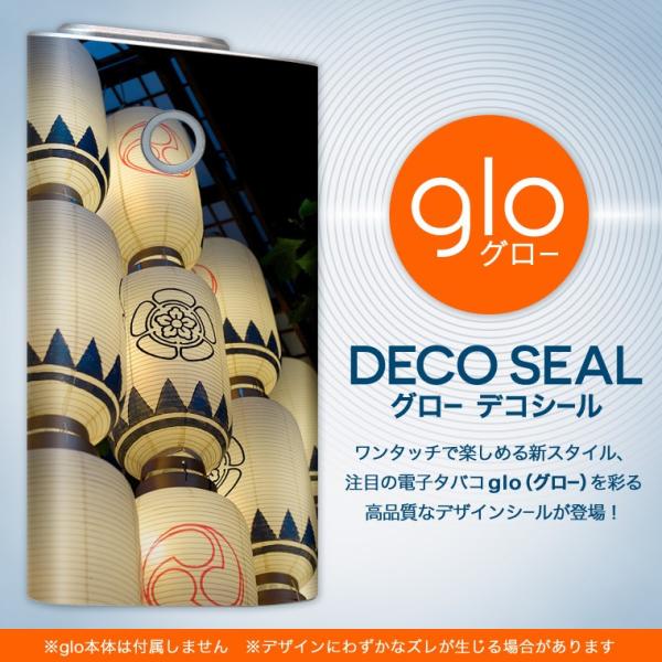 glo O[ pXLV[ Jo[ P[X ی tB XebJ[ fR ANZT[ dq΂ {@񓔁@ʐ^ 002737