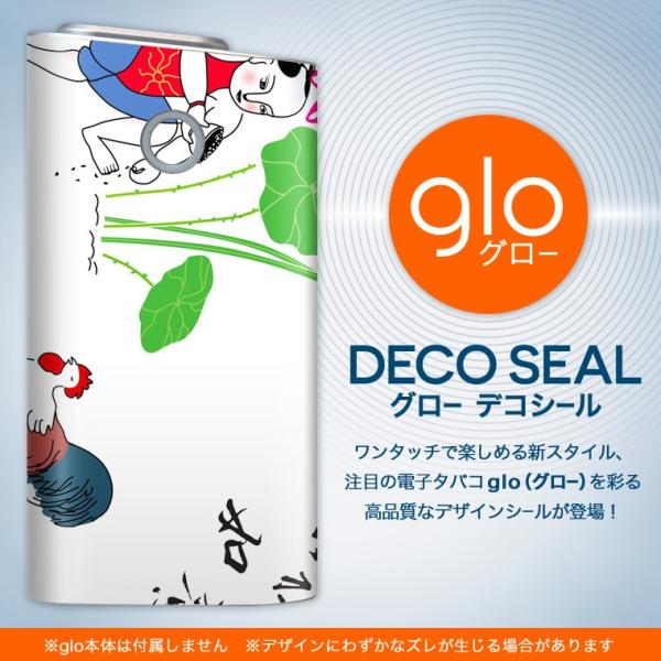 glo O[ pXLV[ Jo[ P[X ی tB XebJ[ fR ANZT[ dq΂ a@a@ 002747