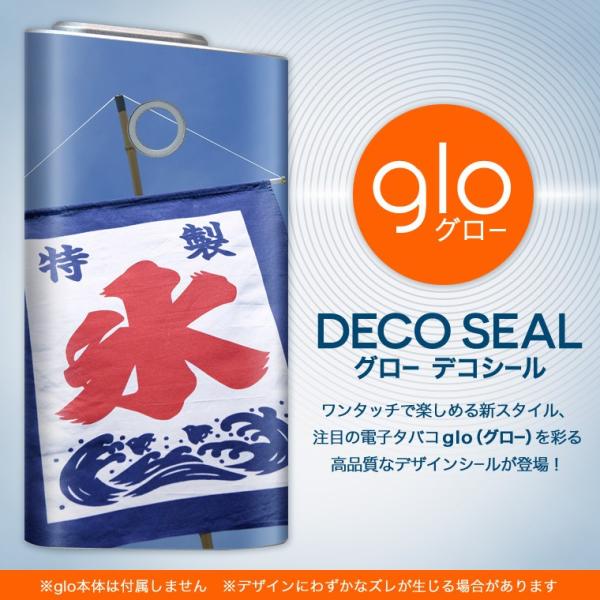 glo O[ pXLV[ Jo[ P[X ی tB XebJ[ fR ANZT[ dq΂ ā@JLX@ʐ^ 002761