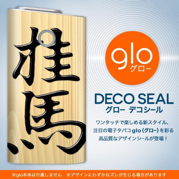 glo O[ OE pXLV[ \2Zbg Jo[ P[X ی tB XebJ[ fR ANZT[ dq΂ ^oR  @ 003024