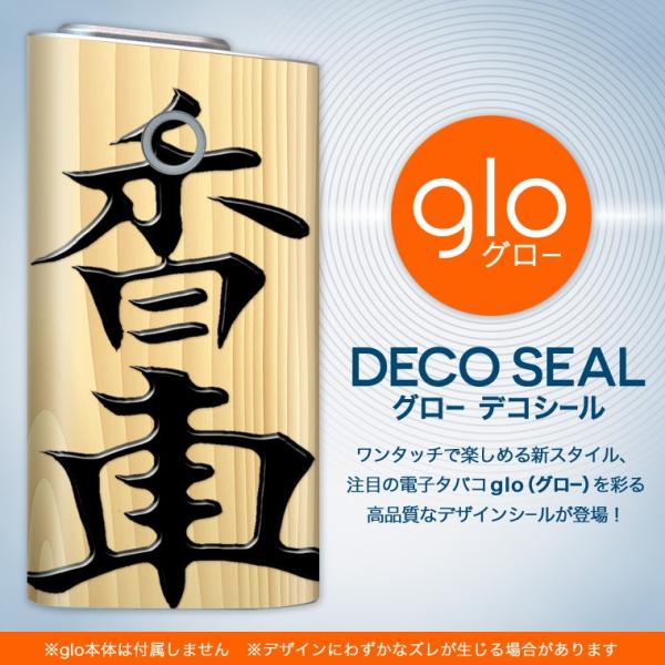 glo O[ OE pXLV[ \2Zbg Jo[ P[X ی tB XebJ[ fR ANZT[ dq΂ ^oR  @ 003032