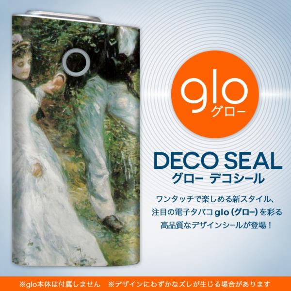 glo O[ pXLV[ Jo[ P[X ی tB XebJ[ fR ANZT[ dq΂ l@G@CXg 003173
