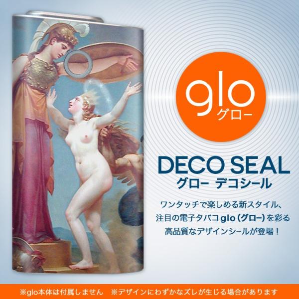 glo O[ pXLV[ Jo[ P[X ی tB XebJ[ fR ANZT[ dq΂ l@G@CXg 003174