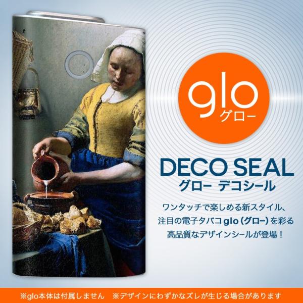 glo O[ pXLV[ Jo[ P[X ی tB XebJ[ fR ANZT[ dq΂ l@G@CXg 003175