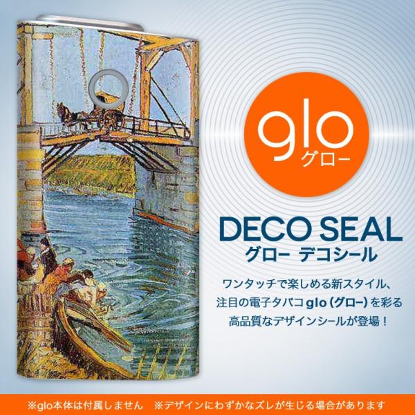 glo O[ pXLV[ Jo[ P[X ی tB XebJ[ fR ANZT[ dq΂ O@G@CXg 003177