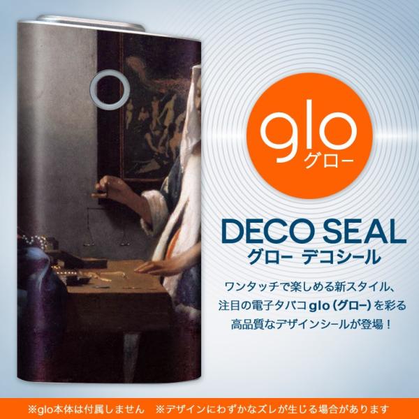 glo O[ pXLV[ Jo[ P[X ی tB XebJ[ fR ANZT[ dq΂ l@G@CXg 003181