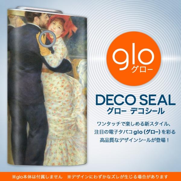 glo O[ pXLV[ Jo[ P[X ی tB XebJ[ fR ANZT[ dq΂ l@G@CXg 003185