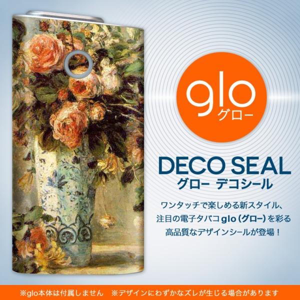 glo O[ pXLV[ Jo[ P[X ی tB XebJ[ fR ANZT[ dq΂ ԁ@G@CXg 003186