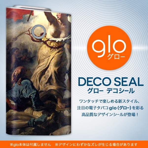 glo O[ pXLV[ Jo[ P[X ی tB XebJ[ fR ANZT[ dq΂ l@G@CXg 003187