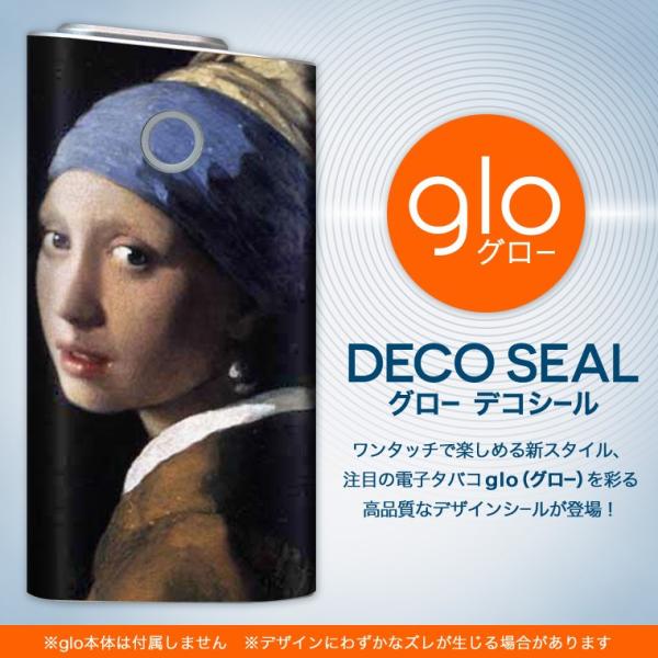 glo O[ pXLV[ Jo[ P[X ی tB XebJ[ fR ANZT[ dq΂ l@G@CXg 003190