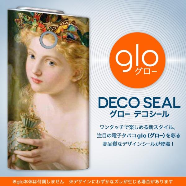 glo O[ pXLV[ Jo[ P[X ی tB XebJ[ fR ANZT[ dq΂ l@G@CXg 003199