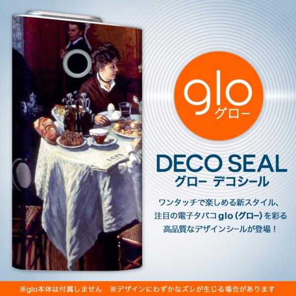 glo O[ pXLV[ Jo[ P[X ی tB XebJ[ fR ANZT[ dq΂ l@G@CXg 003202