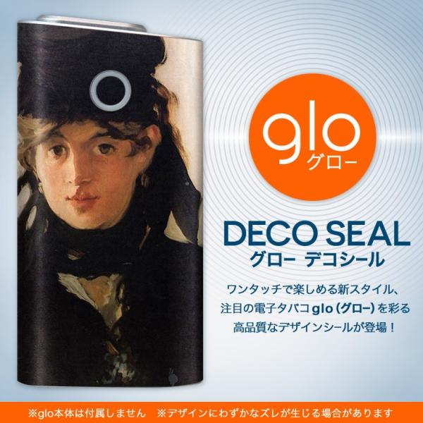 glo O[ pXLV[ Jo[ P[X ی tB XebJ[ fR ANZT[ dq΂ l@G@CXg 003204