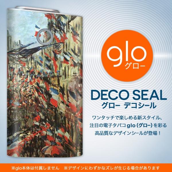 glo O[ pXLV[ Jo[ P[X ی tB XebJ[ fR ANZT[ dq΂ O@G@CXg 003205