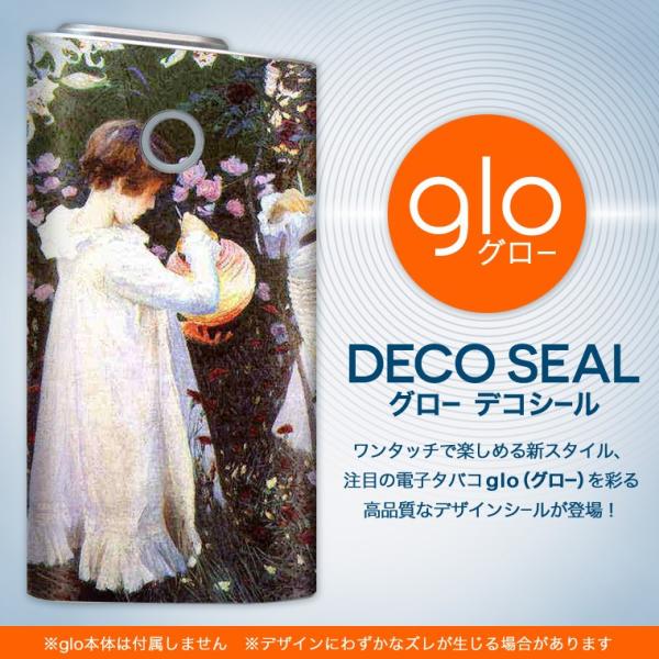 glo O[ pXLV[ Jo[ P[X ی tB XebJ[ fR ANZT[ dq΂ l@G@CXg 003208