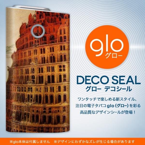 glo O[ pXLV[ Jo[ P[X ی tB XebJ[ fR ANZT[ dq΂ O@G@CXg 003211