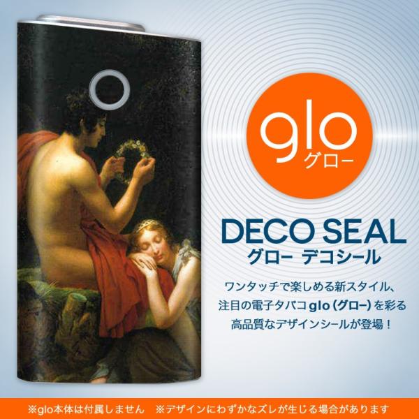 glo O[ pXLV[ Jo[ P[X ی tB XebJ[ fR ANZT[ dq΂ l@G@CXg 003214