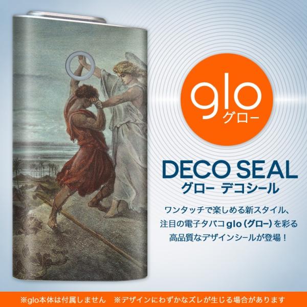 glo O[ pXLV[ Jo[ P[X ی tB XebJ[ fR ANZT[ dq΂ l@G@CXg 003216