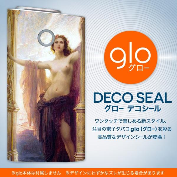 glo O[ pXLV[ Jo[ P[X ی tB XebJ[ fR ANZT[ dq΂ l@G@CXg 003217