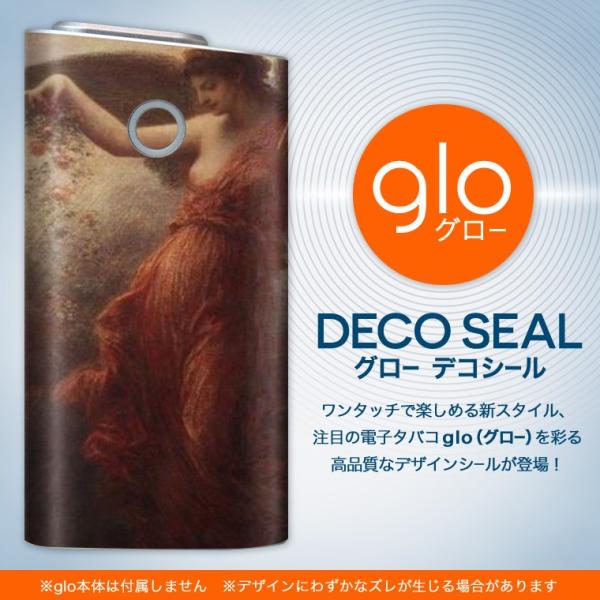 glo O[ pXLV[ Jo[ P[X ی tB XebJ[ fR ANZT[ dq΂ l@G@CXg 003218